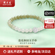 周大生和田玉手串經(jīng)典百搭手串送女友老婆節(jié)日紀(jì)念日生日禮物 蓮花和田玉手串