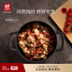 雙立人（ZWILLING）琺瑯鍋湯鍋燉鍋Dragon龍鑄鐵鍋煲湯鍋平底鍋鍋具電磁爐燃?xì)庠钔ㄓ?啞光黑（適合4-6人家庭） 26cm