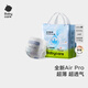 babycareair pro拉拉褲XXXXL碼24片（大于19kg) 嬰兒尿不濕夏日超薄透氣