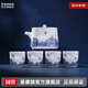 景德鎮(zhèn)官方陶瓷茶具整套高溫白瓷提梁壺青花玲瓏茶杯套裝高檔教師節(jié)禮物 花漫提梁壺茶具