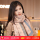 GIAVENTOLA圍巾女秋冬季2025新款圍脖女披肩加厚保暖輕奢生日禮物送女友老婆 粉色【精致禮盒裝】