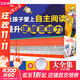 【全系列1-66冊(cè)自選】大偵探福爾摩斯小學(xué)生版 第1-17輯 全套66冊(cè) 福爾摩斯探案全集小學(xué)生版 插畫(huà)漫畫(huà)版 兒童課外閱讀漫畫(huà)書(shū)偵探破案懸疑推理小說(shuō)故事書(shū) 【大全套】全集1-66冊(cè)（第1-17輯）