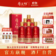 厚工坊【熱銷(xiāo)推薦】工道2019 醬香型53度白酒 貴州大曲純糧食坤沙白酒 53度 500mL 6瓶 （工道2019）*6瓶原箱
