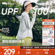 蕉下（beneunder）防曬衣女防曬服出行寬松透氣2025年春季戶(hù)外運動(dòng)百搭AL417情人節 淺炭灰 均碼