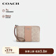蔻馳（COACH）【品牌直供】女士小號手拿包手腕包奶茶色 CW854