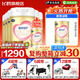 飛鶴臻愛(ài)倍護(hù)超級(jí)飛帆A2 β-酪蛋白奶源嬰兒配方奶粉2段908克 6罐 （咨詢(xún)客服享優(yōu)惠）