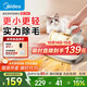 美的（Midea）除螨儀BC200雙杯除毛除螨蟲(chóng)床寶床上吸塵器家用 手持吸塵除螨一體機寵物除螨儀