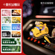 杰梵客（JEEFANCO）小黃人飛行球車(chē)載香薰飛船擺件汽車(chē)空調出風(fēng)口裝飾車(chē)內飾品高級女 小黃人 【八種香味+免費補香】