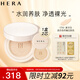 赫妍（HERA）白金持妝裸光氣墊粉底液 長效持久控油遮瑕 保濕防曬 17N1 15g*2