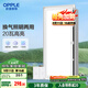 OPPLE歐普排氣扇衛生間排風(fēng)扇集成吊頂換氣扇JDSH201 55W