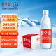 昆侖山高端雪山天然礦泉水500ml*20瓶 弱堿性小分子家庭飲用水整箱 500ml*20瓶*1箱