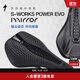 SPECIALIZED閃電 SW POWER EVO MIRROR 男女公路車(chē)騎行自行車(chē)座墊 黑色 143
