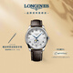 浪琴（LONGINES）瑞士手表 名匠系列月相腕表 月相機械皮帶男表七夕禮物L29194783