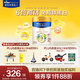 美素佳兒（Friso）皇家旺玥兒童營(yíng)養奶粉3周歲以上兒童罐裝800g?含優(yōu)量DHA