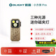 OLIGHT傲雷小方俠Pro迷你便攜頭燈強光戶外超長續(xù)航手電筒自行車夜騎燈