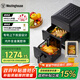 西屋（Westinghouse）雙層空氣炸鍋全金屬腔體14L超大容量電烤爐上下雙熱源多功能電烤箱 WKZ050