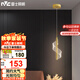 雷士（NVC）北歐簡(jiǎn)約金色單頭床頭燈餐廳燈臥室創(chuàng)意幾何大氣燈具WHDD06D/G-02