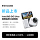 影石（Insta360）【新品】GO Ultra旗艦影像口袋相機4K運動相機Vlog騎行跑步親子 標準套裝 靈動白
