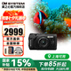 奧林巴斯（OLYMPUS）tg-7運(yùn)動(dòng)數(shù)碼相機(jī)tg7戶外旅行潛水相機(jī)奧之心tg7六大防護(hù)性能 【國(guó)補(bǔ)】黑色TG-7 官方標(biāo)配