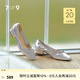 7or9銀絲卷 早春單鞋女2024新款粗跟銀色芭蕾風(fēng)鞋子空氣棉高跟鞋 銀絲卷3.5cm （標(biāo)準(zhǔn)瘦腳拍小1碼) 33