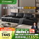 芝華仕勞倫斯黑色真皮藝沙發(fā)客廳2025新款半青皮直排國家補貼芝華士3170 瑪瑙黑-四人位-3.36米 優(yōu)先發(fā)貨（詳詢客服）