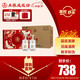 五糧液股份 福喜迎門(mén)臻選紅禮盒 濃香型白酒 52度500ml*2瓶*3盒中秋送禮
