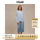 ELAND【泡芙牛仔】衣戀半身裙女弧形腰頭H型通勤裙子2025夏季新款 牛仔色(55)Indigo M
