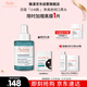 雅漾（Avene）【樊振東同款】凈顏復合精華液30ml AHA油痘肌控油凈膚清閉口黑頭