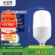 公牛（BULL）LED燈泡高亮柱形燈廠房車(chē)間商超食堂 24W球泡白光6500KE27螺口