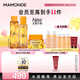 夢(mèng)妝苦橙維他命鮮活水150ml+乳液125ml+凝霜50ml保濕護膚品教師節禮物