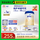 愛他美（Aptamil）卓傲幼兒配方奶粉3段（12—36月齡） 800g*1罐  卓傲自護(hù)益生元