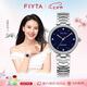 飛亞達(dá)（FIYTA）【七夕禮物】高圓圓同款 心弦星空藍(lán)盤機(jī)械女表12點(diǎn)位真鉆鑲嵌