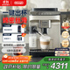 德龍（Delonghi）【政府補貼】咖啡機 家用全自動(dòng)咖啡機進(jìn)口 意式現磨自動(dòng)奶泡卡布奇諾全彩觸屏 E LattePlus EX:2