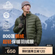 伯希和（Pelliot）戶(hù)外輕薄羽絨服男女冬800蓬鵝絨保暖外套沖鋒衣內膽11340821綠L