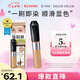奇士美（kiss me）HEAVY?ROTATION精巧柔霧染眉膏03典雅灰棕(不易結(jié)塊)七夕禮物