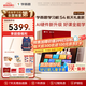 學(xué)而思學(xué)習(xí)機S4航天禮盒超級經(jīng)典款【2025新款】老師領(lǐng)學(xué)新課標(biāo)學(xué)習(xí)平板全學(xué)段13.2英寸 8+256GB