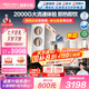安吉爾【七夕禮物】加熱凈水器家用 創(chuàng)新分體式凈飲機 2000G流速體驗 即熱式廚下過濾器直飲機 玉龍UItra 【補貼20%】【重磅新品】創(chuàng)新分體凈熱黑科技