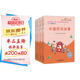 快樂讀書吧五年級上指定閱讀：中國民間故事+歐洲民間故事+非洲民間故事+列那狐的故事(套裝共4冊）