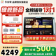 作業(yè)幫學(xué)習(xí)機(jī)P50/X50【國補(bǔ)立減15% 】AI超級(jí)老師1對1支持新課標(biāo)BZ23A幼小初高教材同步護(hù)眼AI學(xué)習(xí)機(jī) 【作業(yè)幫學(xué)習(xí)機(jī)X50】 8+256