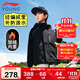 李寧童裝兒童外套男女大童加絨保暖3M反光插肩袖運動(dòng)風(fēng)衣170YFDV219-3