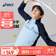 亞瑟士（asics）童裝春秋針織拉鏈T恤吸濕速干運動(dòng)舒適內搭331251003052