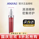 韓雅臻紅凝時(shí)潔面乳面膜緊塑霜精華液六件套護膚品 臻紅凝時(shí)精華液40ml