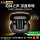 Viken【2025最新款丨柏林之聲】藍牙耳機入耳式深度主動(dòng)降噪無(wú)線(xiàn)高音質(zhì)運動(dòng)超長(cháng)續航適用索尼小米