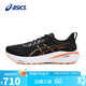 亞瑟士（ASICS）跑步鞋男鞋GT-2000 13緩震透氣穩定支撐防滑運動(dòng)鞋1011B861 42碼