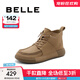 百麗（Belle）厚底舒適牛津鞋女高幫單鞋B2102CM4 杏色 38 (240mm)