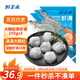 鮮美來(lái) 大顆粒蝦滑150g*3  95%蝦肉量火鍋蝦丸蝦仁關(guān)東煮蝦仁海鮮