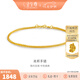 金至尊（3D-GOLD)肖邦鏈黃金手鏈簡約足金手鏈素鏈送女友老婆七夕禮物計(jì)價(jià) 金重2.02克（配珠寶禮盒）