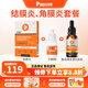 普安特狗狗貓咪寵物眼藥水滴眼液流眼淚洗眼水眼睛結膜炎眼藥滴貝朗明 貝朗明滴眼液+埃素達+維生素B溶液(眼部炎癥套裝)