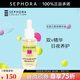 絲芙蘭（SEPHORA）亮采精華液 30ml