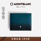 萬(wàn)寶龍MONTBLANC 大班系列6卡位錢(qián)包錢(qián)夾198800英倫綠中秋節禮物